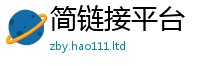 2025新资料免费大全在2025年新奥正版免费_五点来料